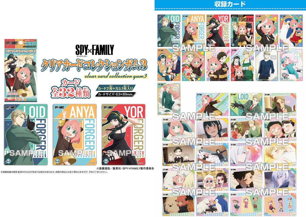 ENSKY Spy x Family: Clear Card Collection Gum 3 1pc