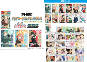 ENSKY Spy x Family: Clear Card Collection Gum 3 1pc