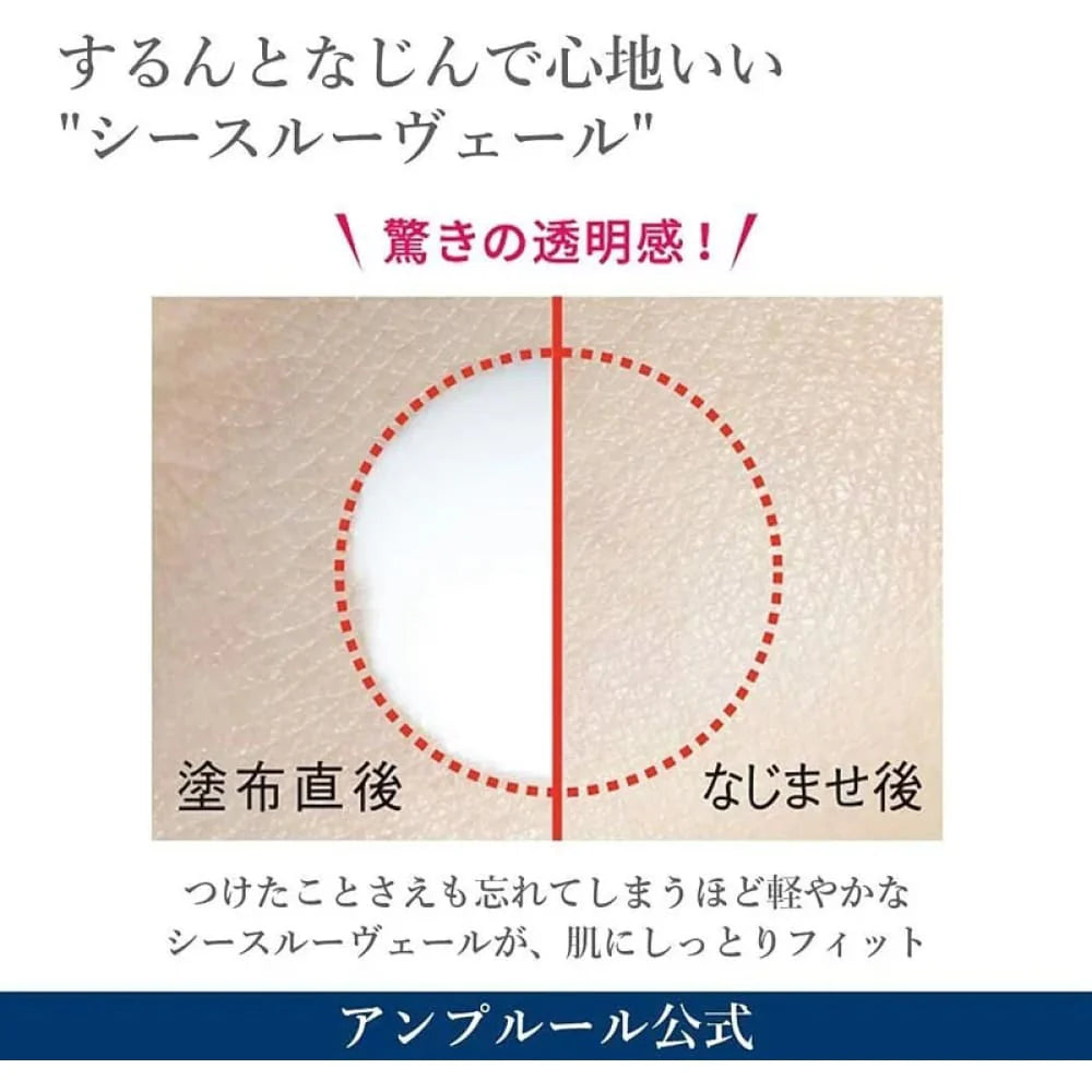 AMPLEUR Luxury White W Protect UV+ SPF50 Pa++++ 30ml