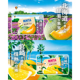 ASAHI Mintia Miyazaki Hyuga Natsu 7g