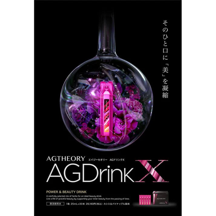 AXXZIA AG Theory AG Drink X 25ml*30 Packets