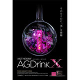 AXXZIA AG Theory AG Drink X 25ml*30 Packets