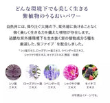 资生堂 Vital-perfection 美白焕活乳液 100ml