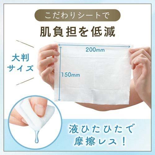 MANDOM BIFESTA Micellar Water Cleansing Sheet Moist (New Packing) 46p
