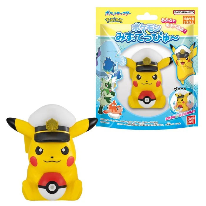 RE-MENT Pokemon Soft Vinyl Water Gun