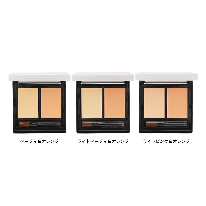 &BE Founclealer  #Light Pink & Orange 4g