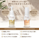 HONEYCE Damage Repair Hair Mask YR 200g