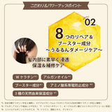 HONEYCE Damage Repair Hair Mask YR 200g