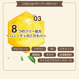 HONEYCE Damage Repair Hair Mask YR 200g