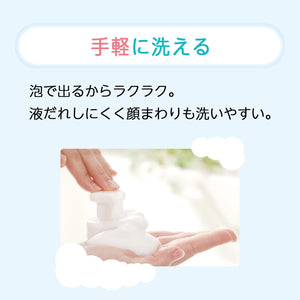 LION Foam Shampoo For Puppies And Kittens 230g