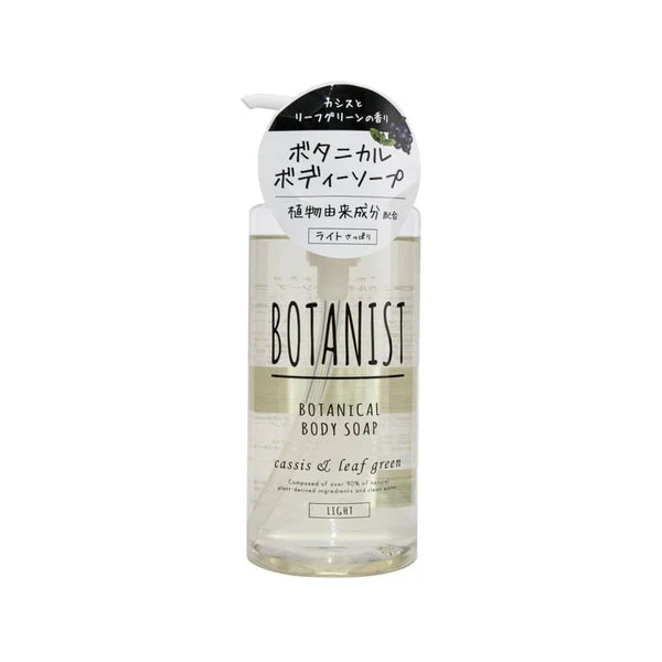 BOTANIST Botanical Body Soap #Cassis & Leaf green 490ml