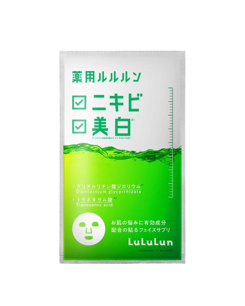 LULULUN Skin Conditioning Facial Mask (Brightening & Rough Skin) 1P