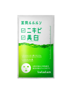LULULUN Skin Conditioning Facial Mask (Brightening & Rough Skin) 1P