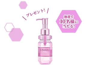 &HONEY Deep Moisture Melty Lock Hair Oil 3.0 100ml