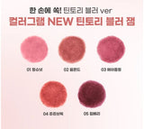 COLORGRAM Tintin Dory Blur Jam 3.5g (Available in 4 shades)