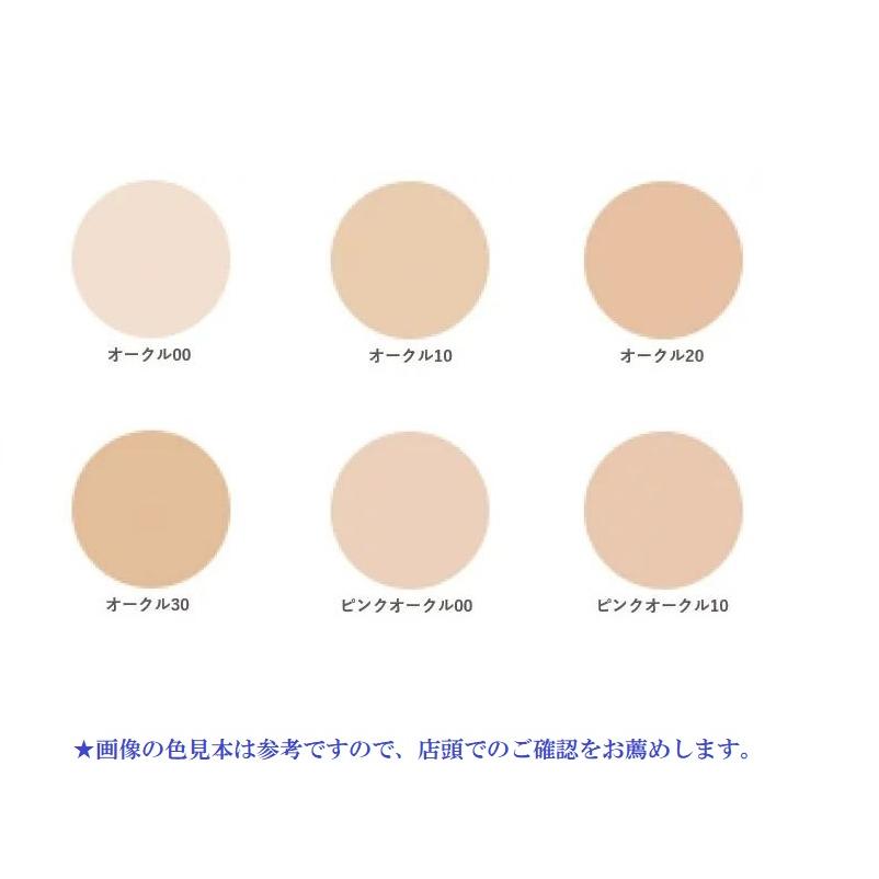 CLE DE PEAU Beaute Radiant Cush Foundation Dewy 套装(补充装 + 气垫盒)全新 #OC10