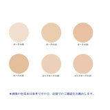 CLE DE PEAU Beaute Radiant Cush Foundation Dewy 套装(补充装 + 气垫盒)全新 #OC10