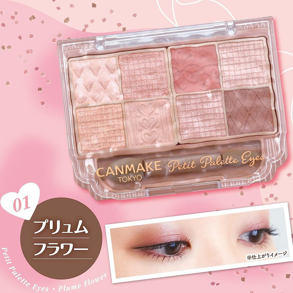 CANMAKE Juicy Pure Eyes #11 草莓可可