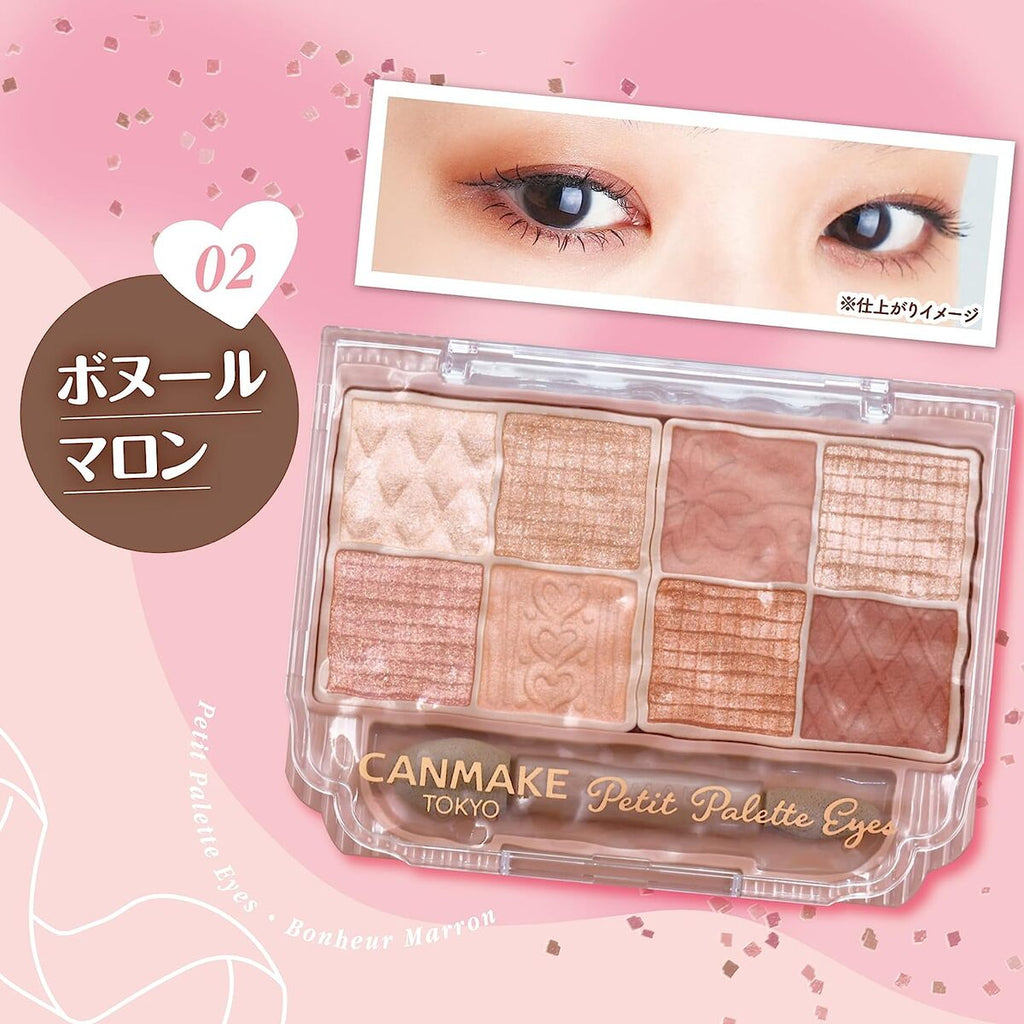 CANMAKE Juicy Pure Eyes #11 草莓可可