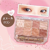 CANMAKE Juicy Pure Eyes #11 草莓可可