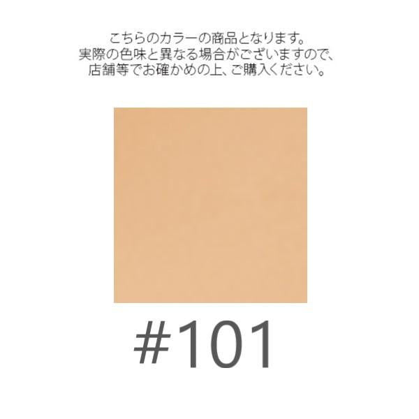 RMK Cream Foundation SPF18 PA++ Aquatic Glow #101 30g