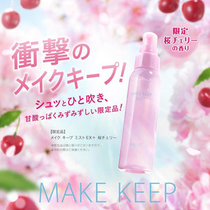 KOSE Makeup Keep Setting Mist Sakura Scent 80ml