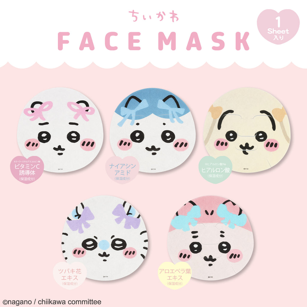 SHO-BI X CHIIKAWA Vitaminc Face Mask 1pc