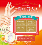 BEAUTY WORLD BJ 保湿护手膜 18ml 1 对