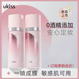 UKISS Long-lasting Oil Control Waterproof Sweatproof Setting Spray M01 99ml
