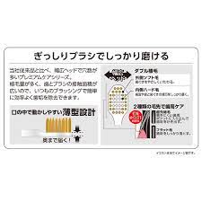 EBISU 高级护理牙刷 #51