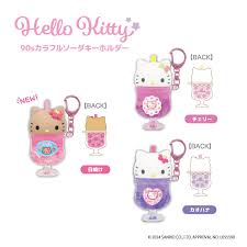 SANRIO TCP Hello Kitty 90's Colorful Soda Keychain Kaohana 1pc