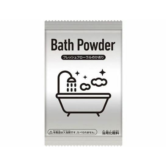 BANDAI FiguTTO My Hero Academia Vol.3 Bath Salt