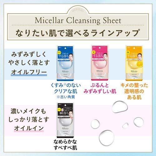 MANDOM BIFESTA Micellar Water Cleansing Sheet Moist (New Packing) 46p