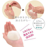 KANEBO Suisai Enzyme Cleansing Powder – Moisturizing 0.4g × 32 Pcs