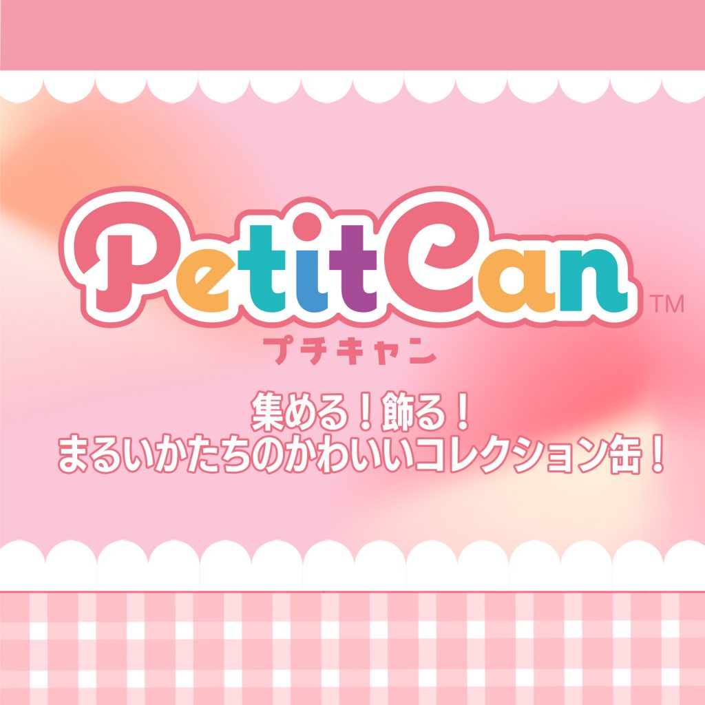 HEART Ojamajo Doremi x Sanrio Characters Petit Can 28g
