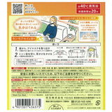 KAO Limited Edition Steam Eye Mask Osmanthus Scent 12pcs