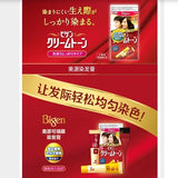 HOYU Bigen Cream Tone  Grey Hair Dye #4MA Maroon Brown 1pc