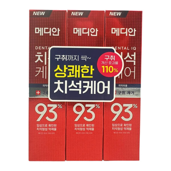 MEDIAN Advanced Tartars Solution Toothpaste 93% Red 120g x 3PCS