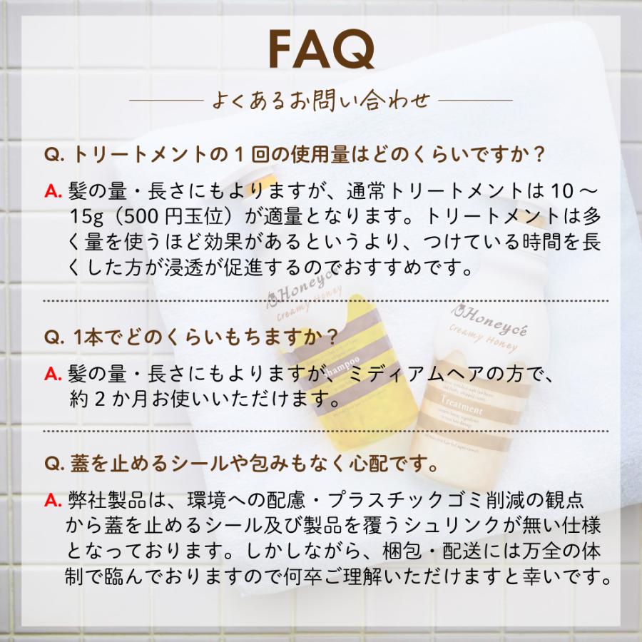 HONEYCE Damage Repair Hair Mask YR 200g