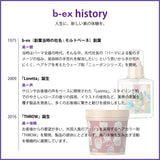 HONEYCE Damage Repair Hair Mask YR 200g