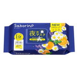 BCL Saborino 5 In 1 Relaxing Moisturising Night Mask Chamomile Lavender & Orange 30pcs