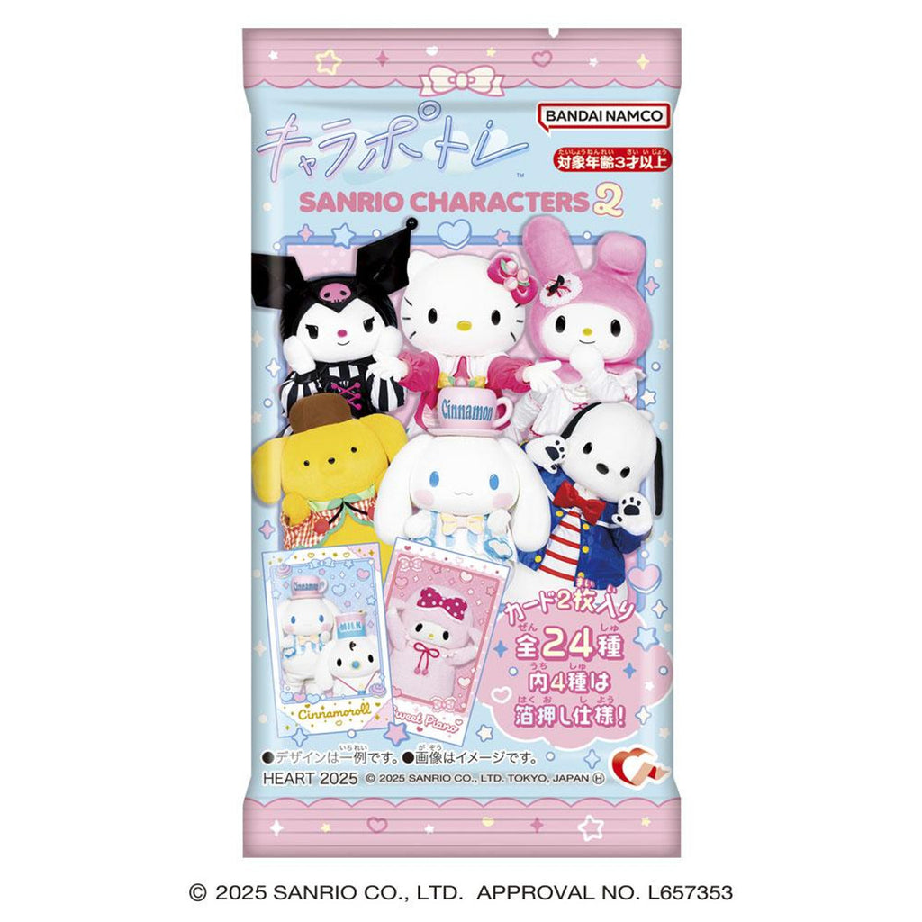 BANDAI Sanrio Characters Live Character Ver. 2 8.5G