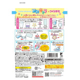 RE-MENT Sumikko Gurashi:Sumikko 商店 1 件