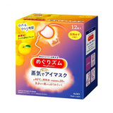 KAO Steam With Hot Eye Mask Yuzu 12pcs
