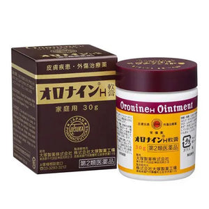 OTSUKA Oronine H Ointment 30g