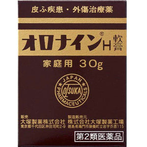 OTSUKA Oronine H Ointment 30g