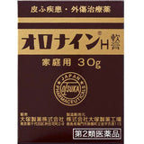 OTSUKA Oronine H Ointment 30g