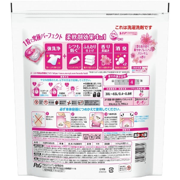 P&G Bold Gel Ball 4D Refill Premium Blossom Scent 92P