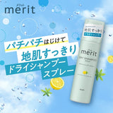 KAO Merit Hair Dry Shampoo Spray 130g