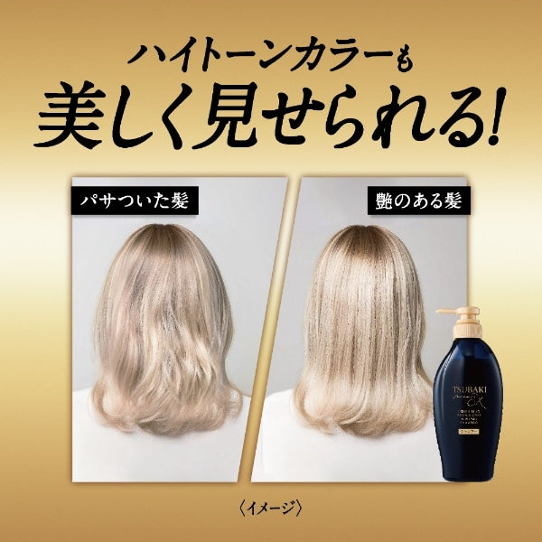 SHISEIDO Tsubaki 2025 Limited Package Premium EX Damage Care & Repair Shampoo & Treatment Set 400ml + 400ml
